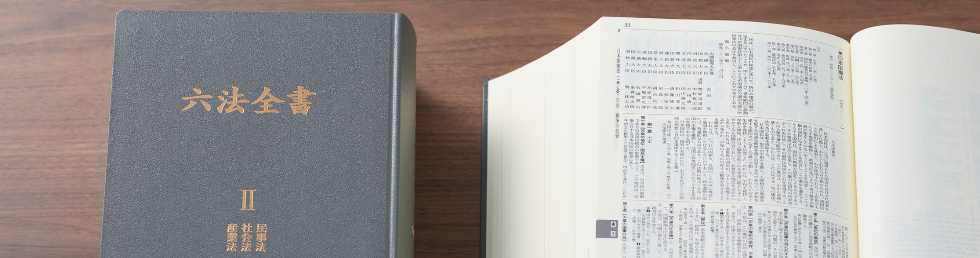 埼玉県の法務局一覧｜庁名・所在地・電話番号まとめ