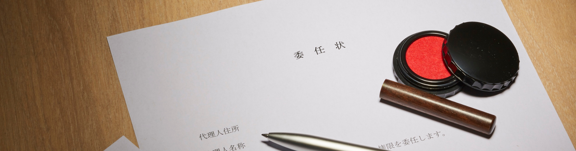 埼玉県の市町村役場一覧｜所在地・電話番号・公式ホームページまとめ